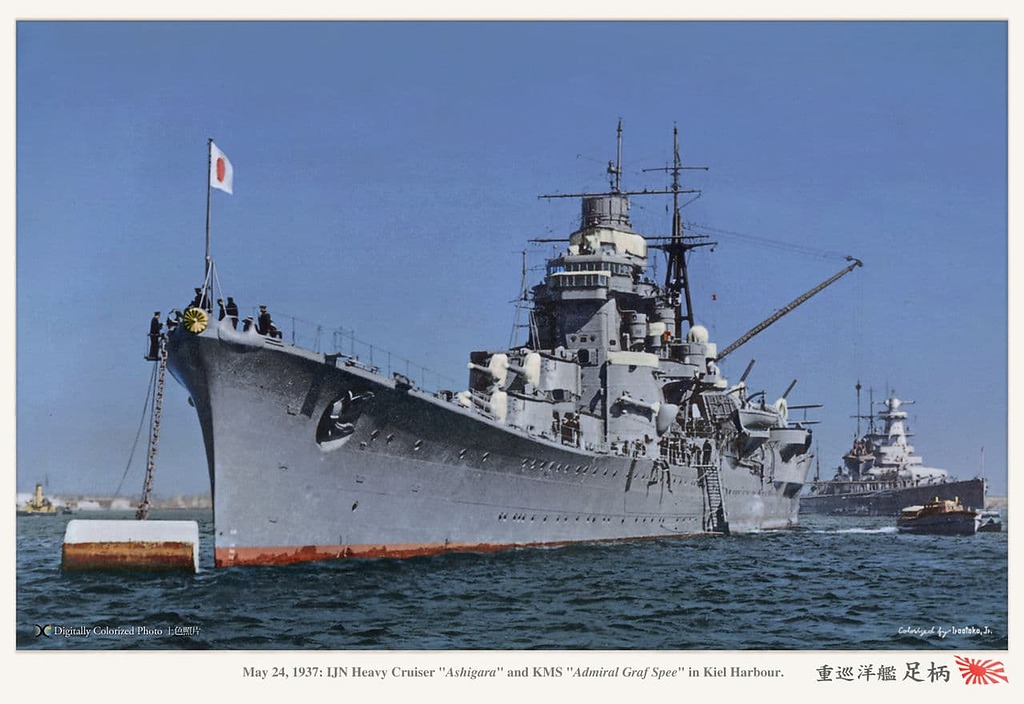 vishu@ 1/350 IJN Destroyer Fuyutsuki Operation Ten Ichi Go 1945
