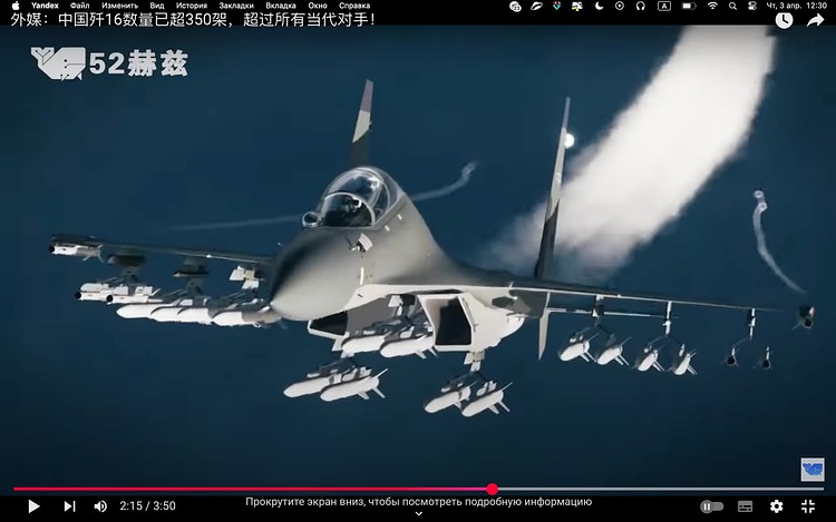 Снимок экрана 2025-04-03 в 12.30.00