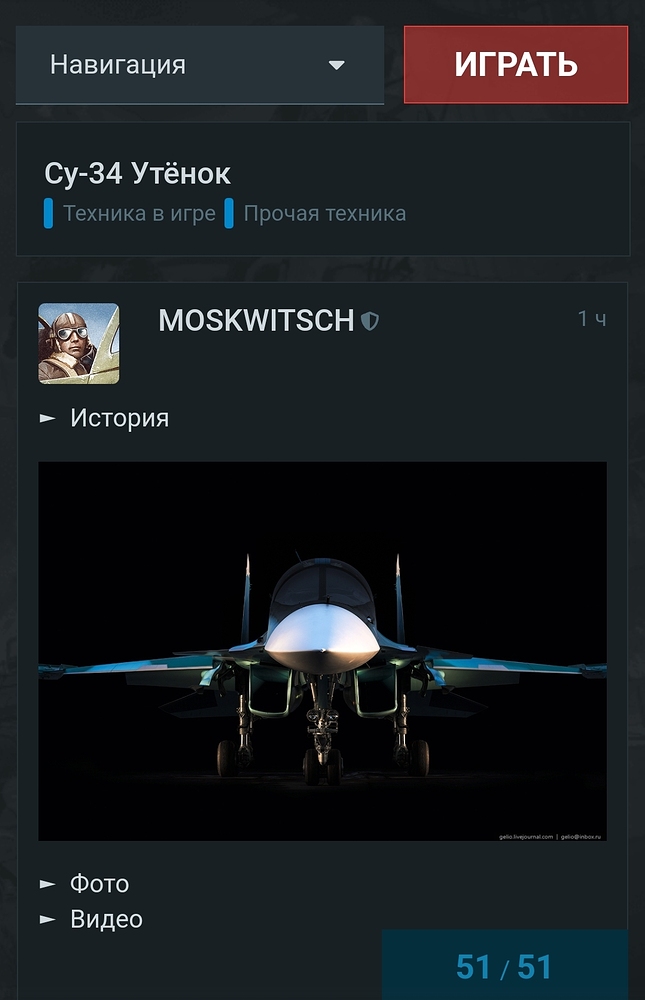 Screenshot_20241019_154508_Chrome