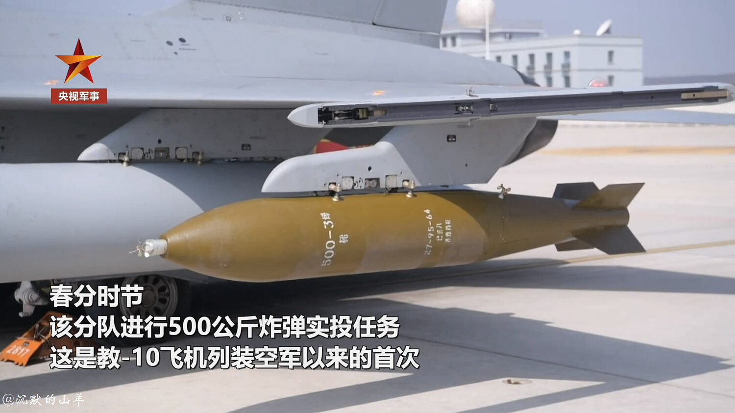 Chinese guided bomb, History, Performance & Discussion - #23 by ...