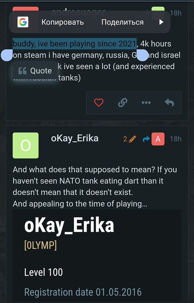 Screenshot_20260808-124704