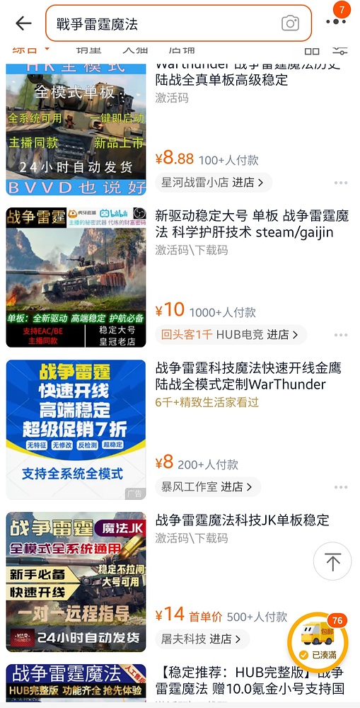 Screenshot_20260321_161337