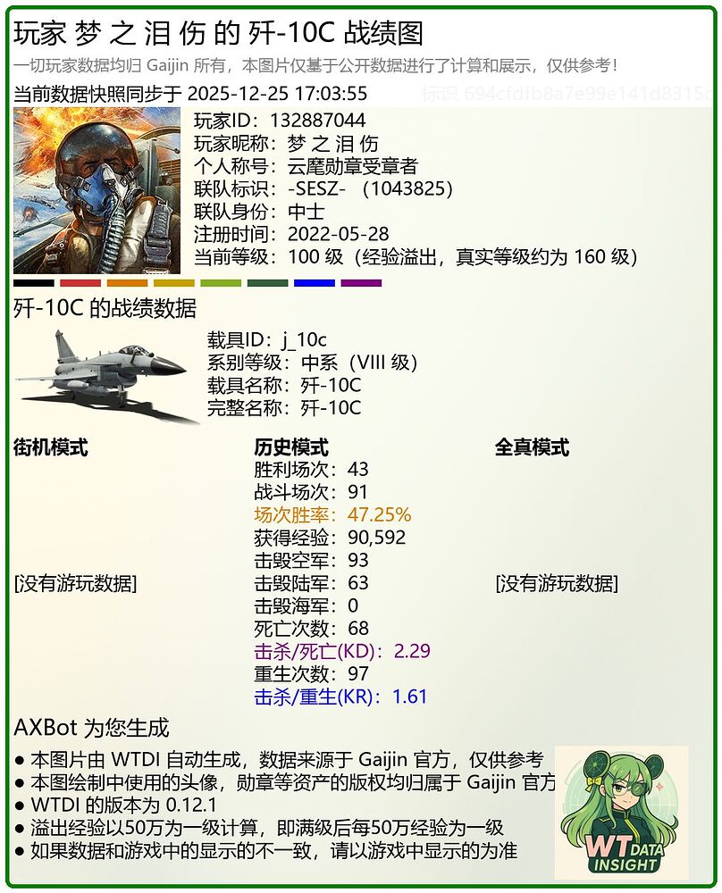 Image_1766653598983_846