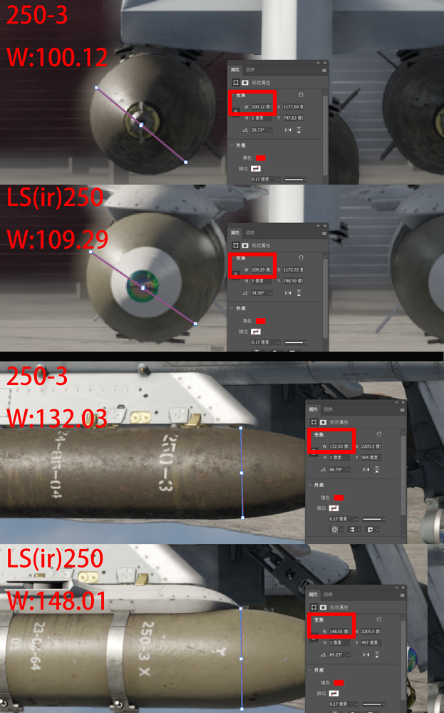 Ls6 250 and 250-3 In Game Size_