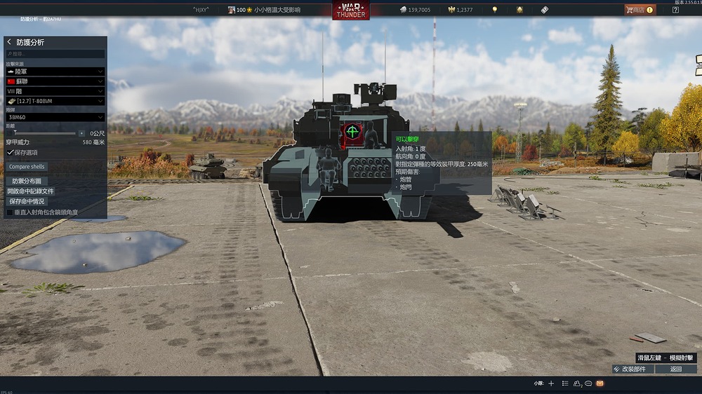 屏幕截图 2026-03-19 222936