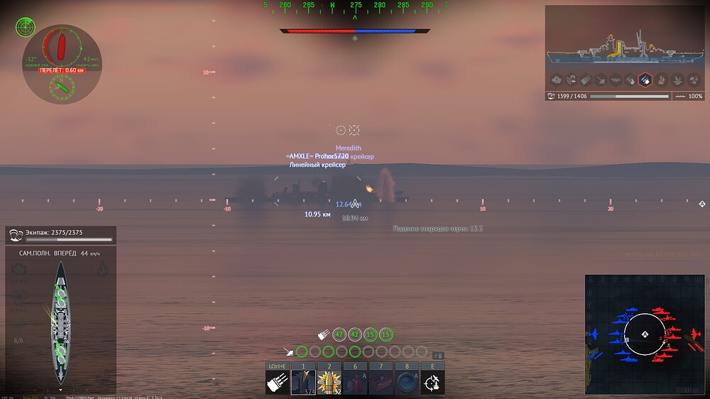 shot 2026.08.08 12.28.24
