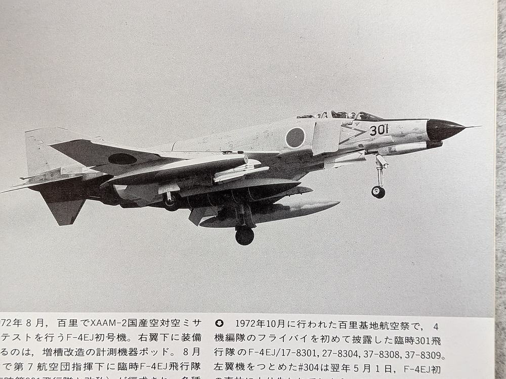 PXL_20260221_021514164