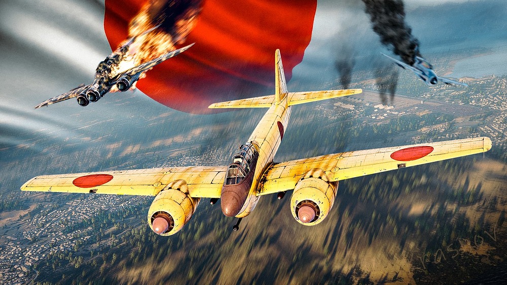 Ki-93-I Ko