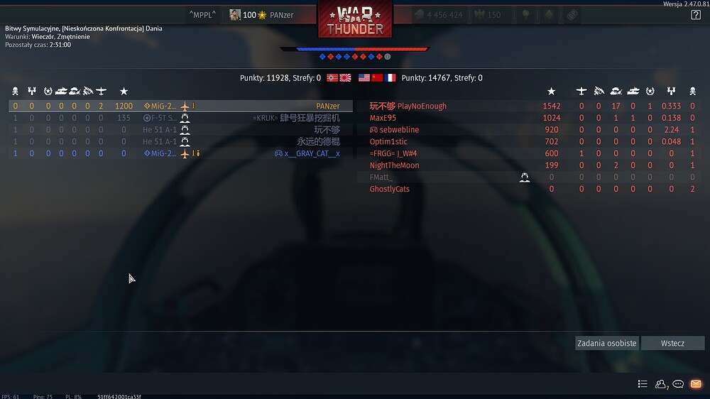 shot 2025.07.31 18.34.28