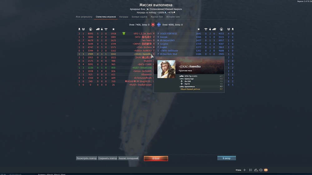 shot 2025.06.29 15.59.04