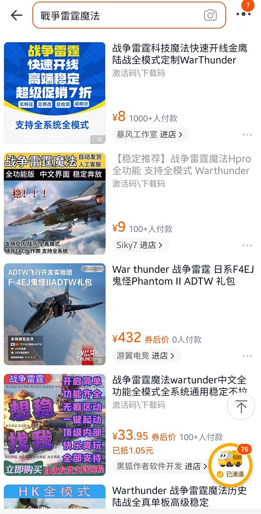 Screenshot_20260321_161320