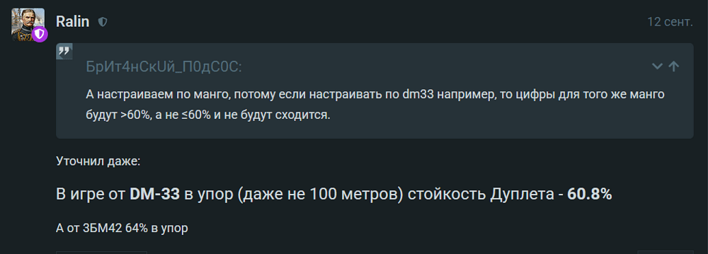 Без імені 3