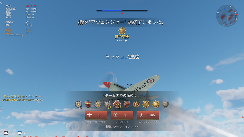 War Thunder Screenshot 2025.09.21 - 04.07.49.00