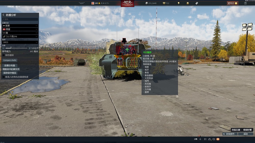 屏幕截图 2026-01-11 211149