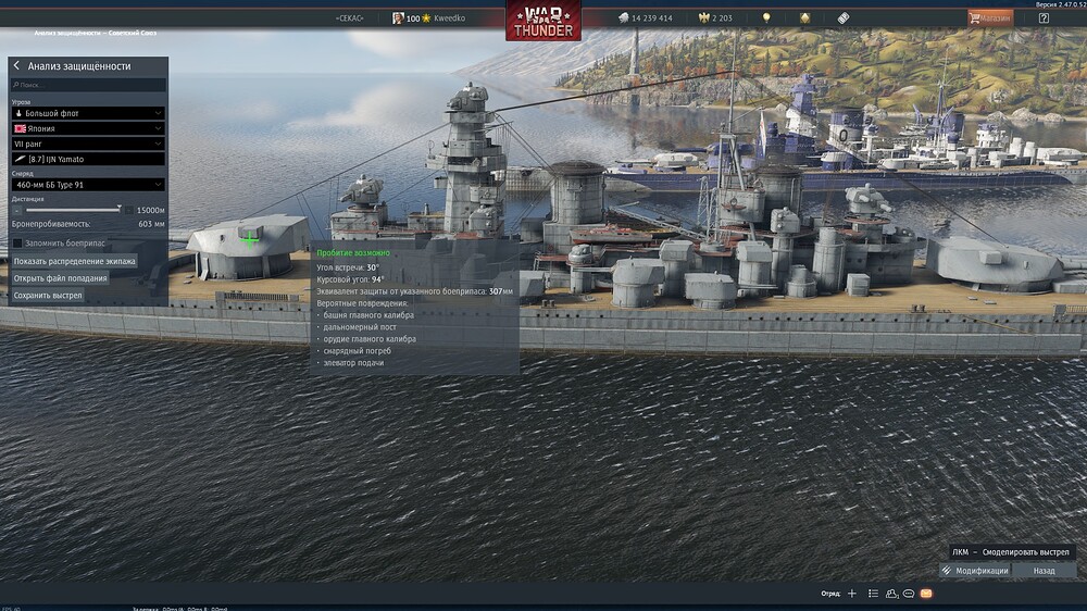 shot 2025.07.13 00.55.06