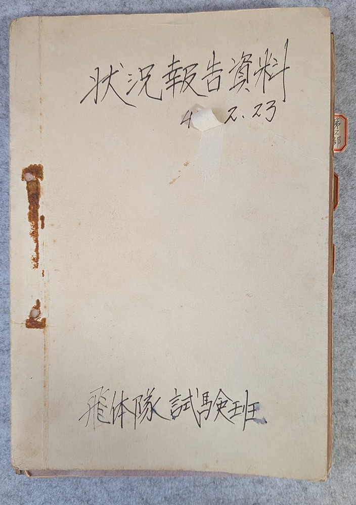 PXL_20260226_022720543