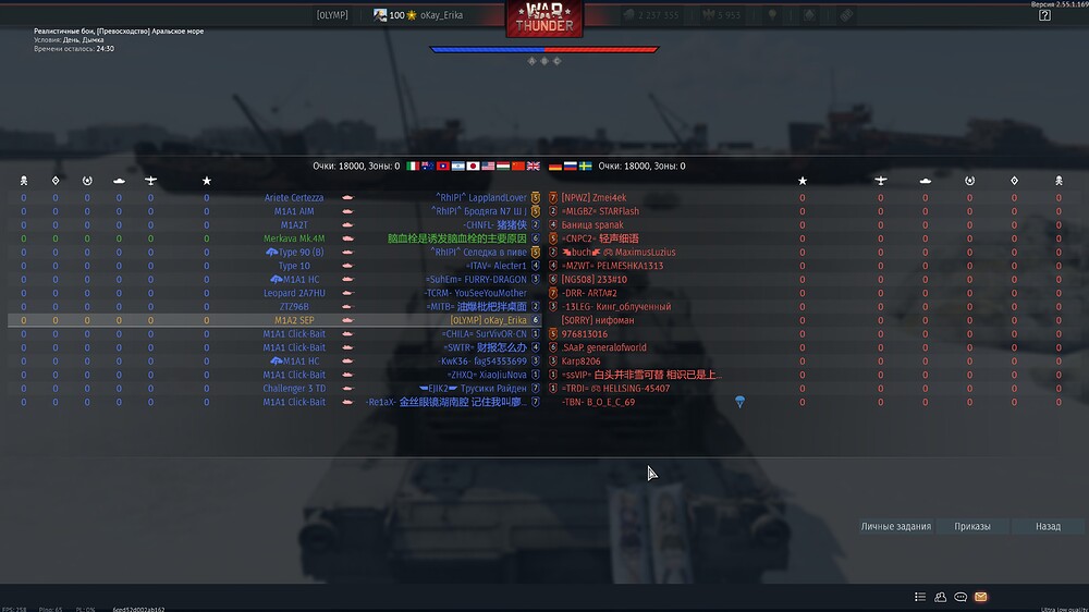 shot 2026.06.23 18.49.20