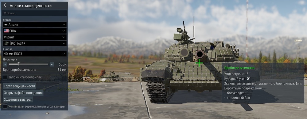 5345346