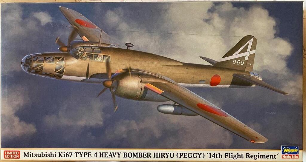 大型機コレクション　4機　HEAVY BOMBER COLLECTION 大型機コレクション 4機 HEAVY BOMBER COLLECTION 大型機