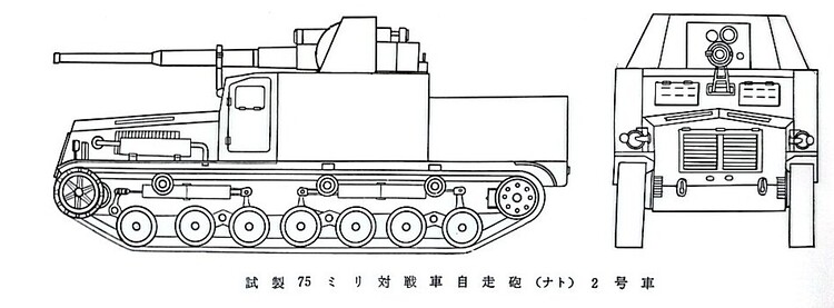 Na-To II Kai - Drawing