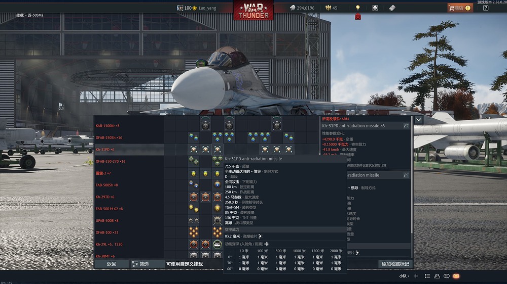 QQ20260606-212920