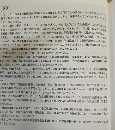 IMG202506290923011