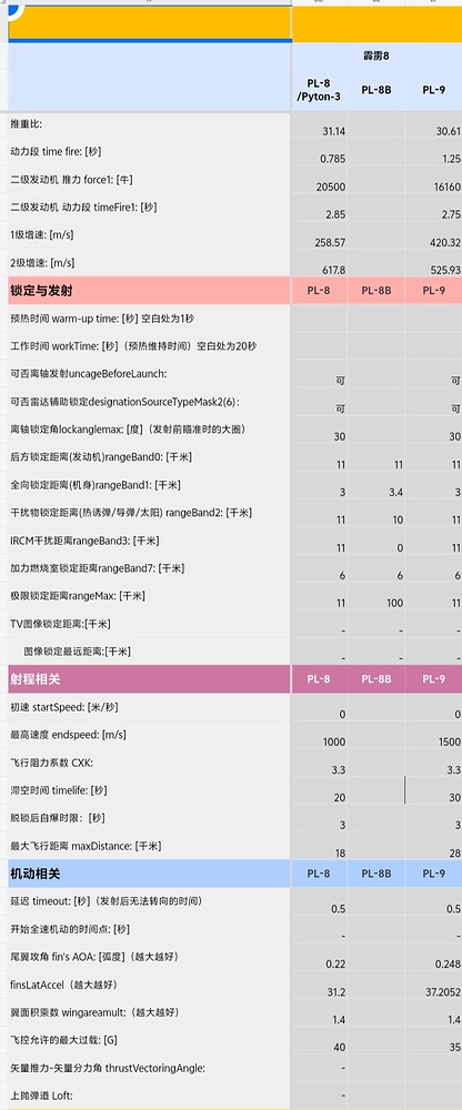 Screenshot_20260318_090750