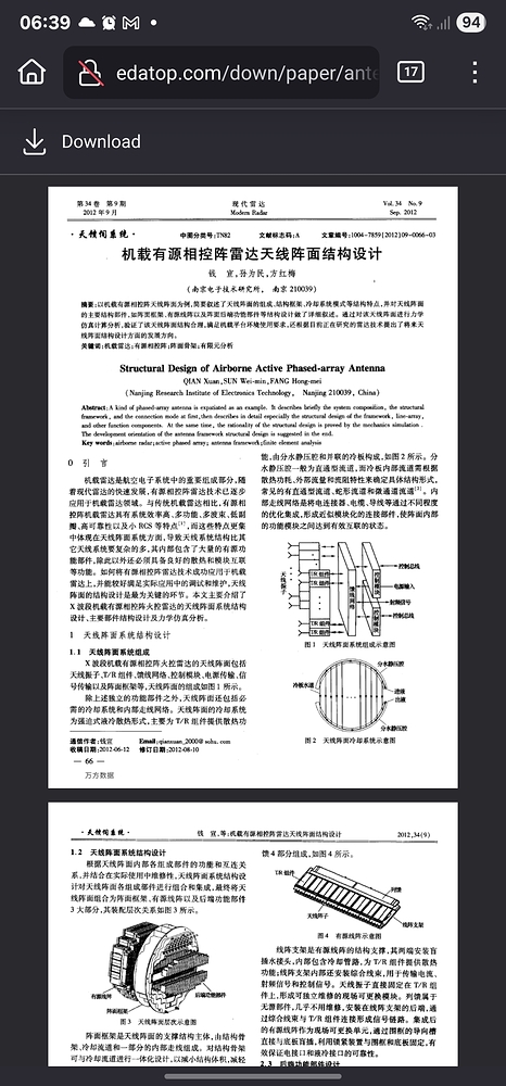 Screenshot_20250814_063911_Firefox