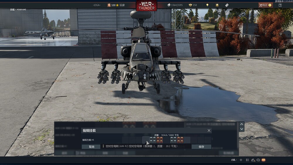 shot 2026.02.13 15.28.33