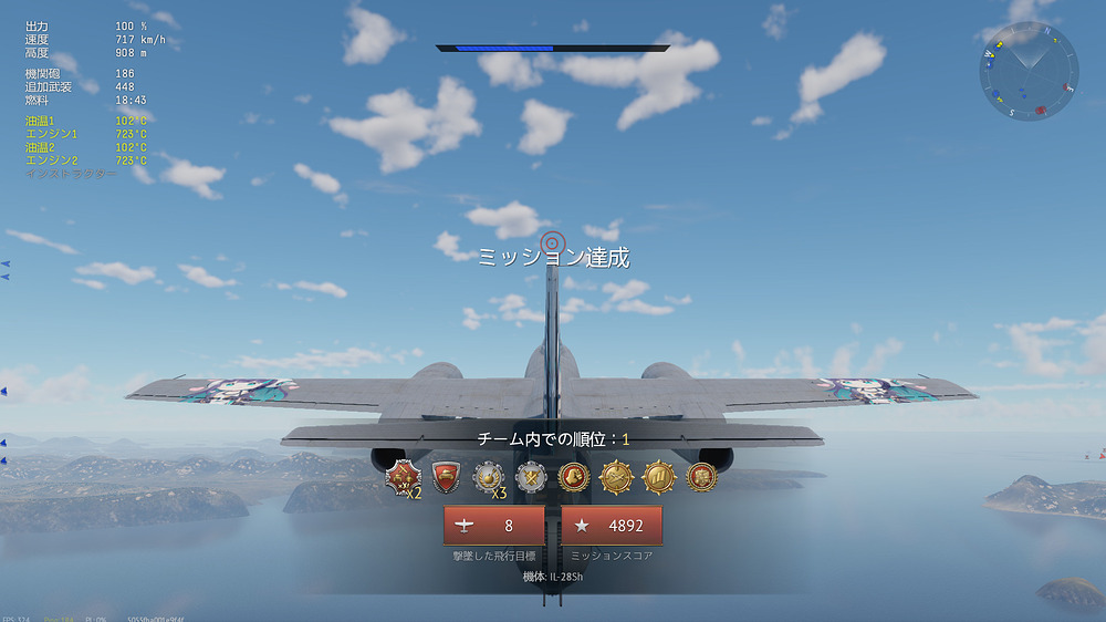 スクリーンショット (80)