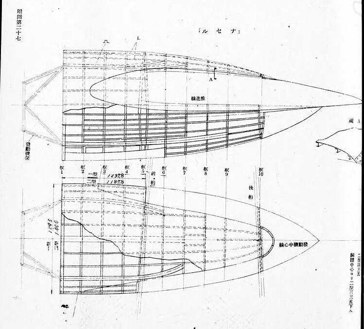 九七式重爆撃機(二型)説明書_附図27_ナセル