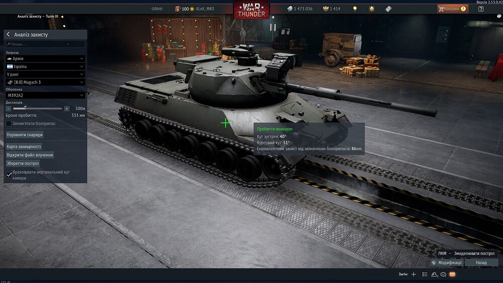 shot 2026.01.07 00.00.24