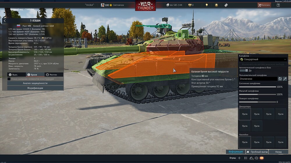 shot 2025.10.15 13.02.42