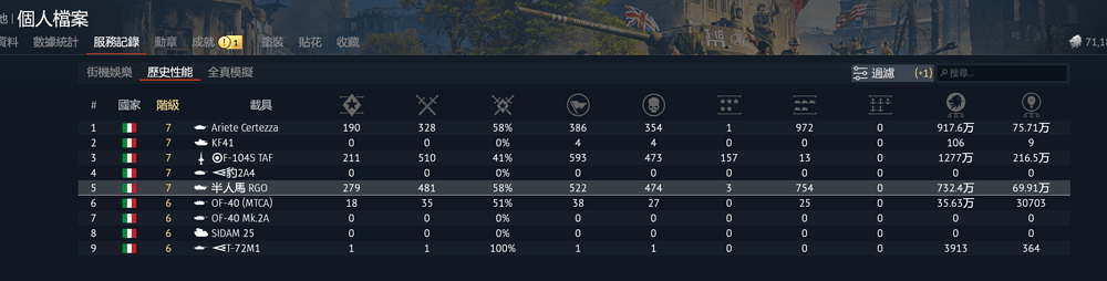 屏幕截图 2026-03-18 175103