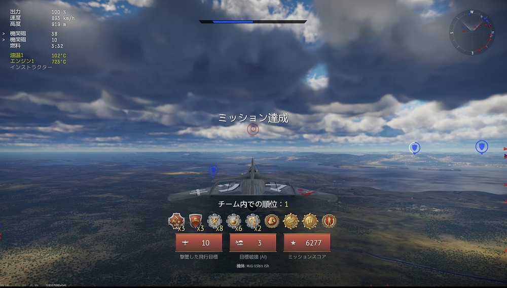 スクリーンショット (16)