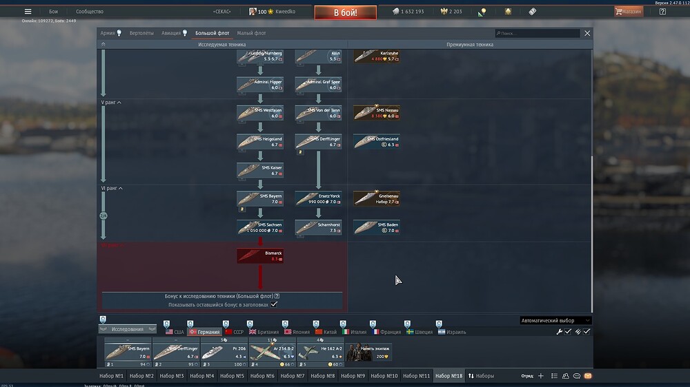 shot 2025.08.19 13.43.24