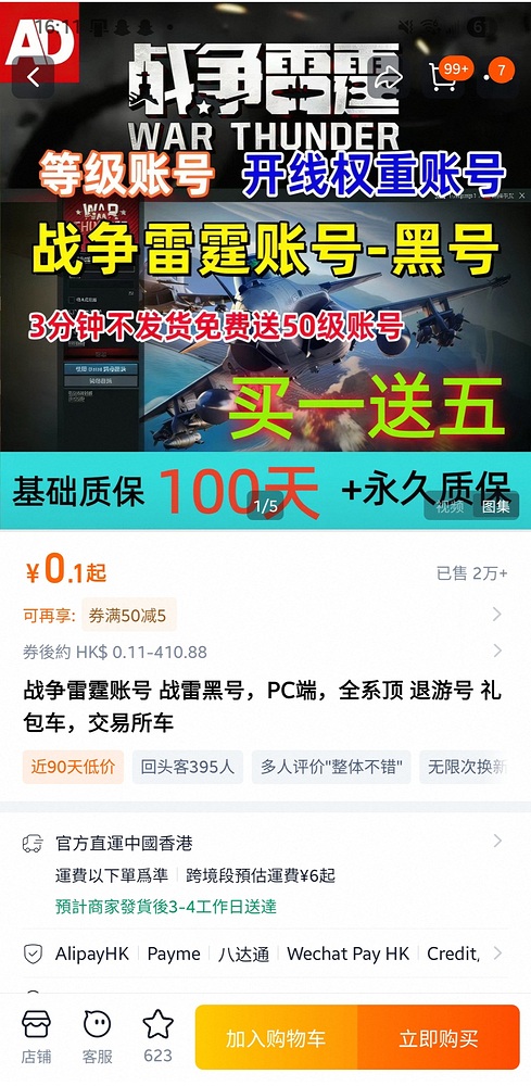 Screenshot_20260321_161107