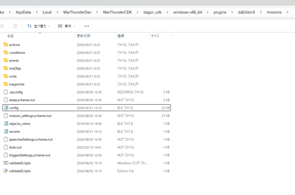 SnapCrab_NoName_2026-9-21_13-30-51_No-00