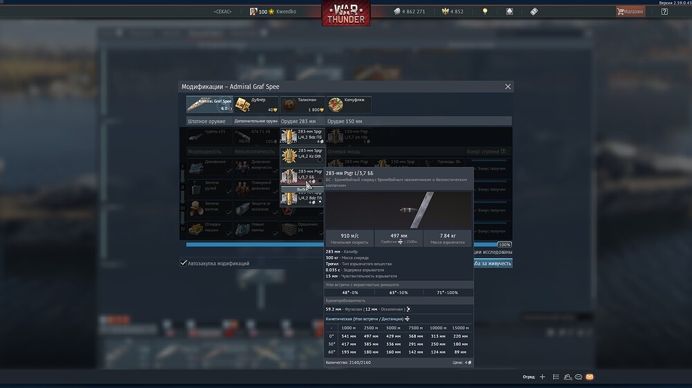 shot 2026.10.01 22.11.34