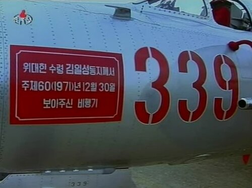 F-6