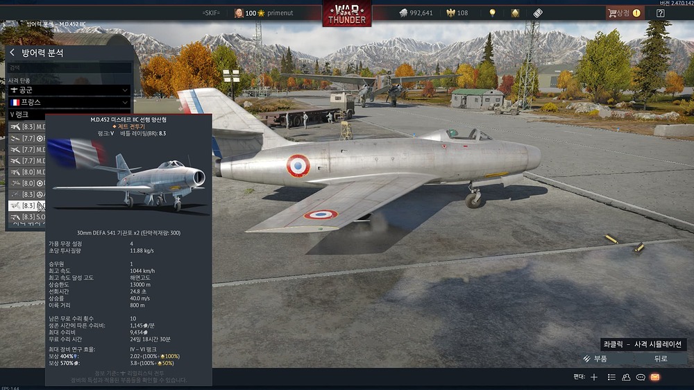 War Thunder Screenshot 2025.09.13 - 14.50.06.32