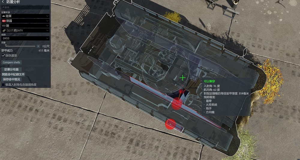 屏幕截图 2026-03-15 183933