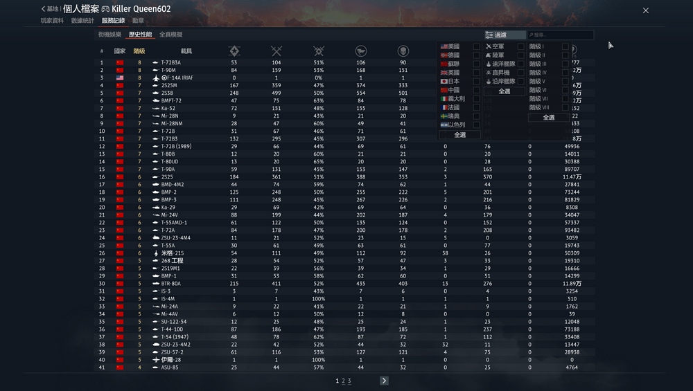 屏幕截图 2026-02-10 174415