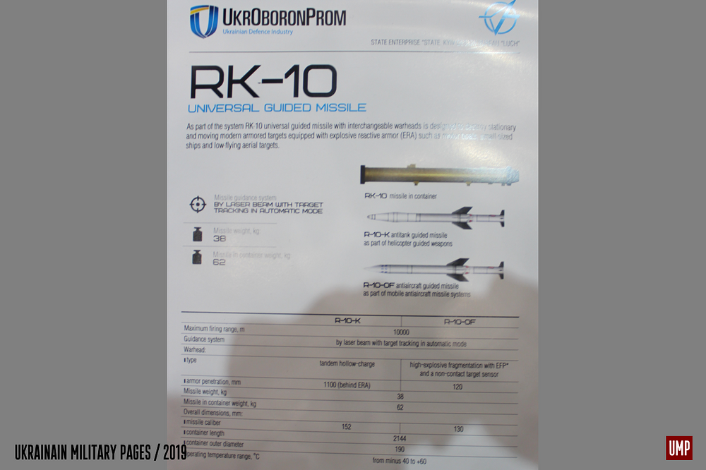 rk-10k-of