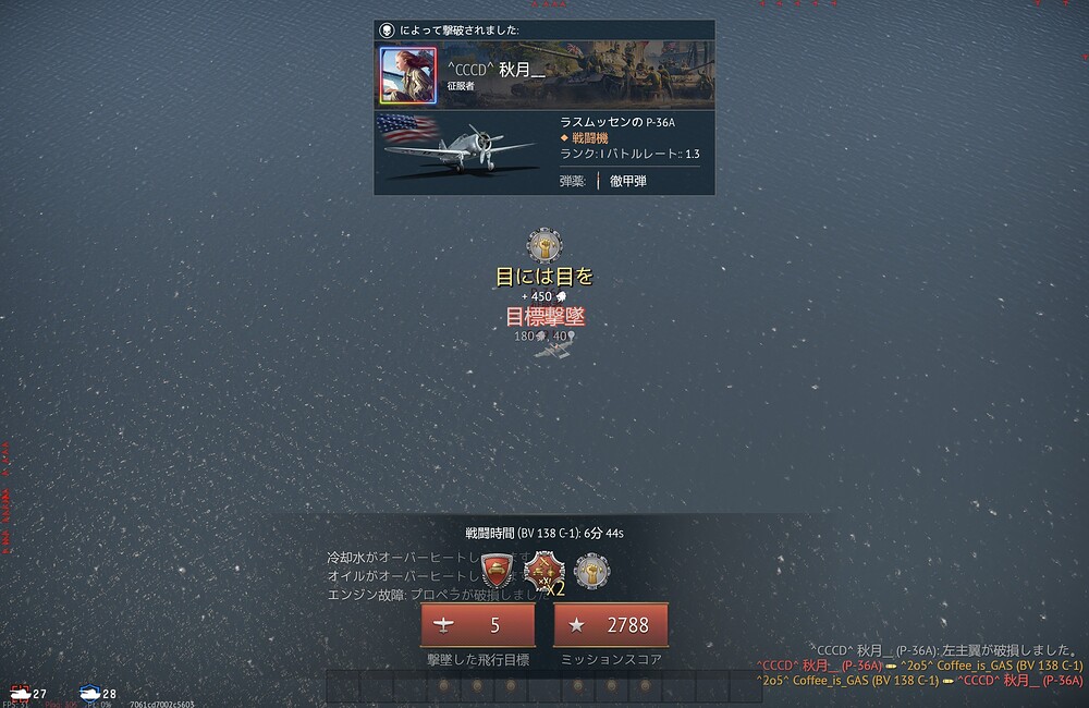 shot 2026.08.04 19.16.28