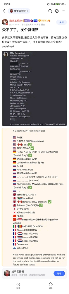 Screenshot_2025-09-06-21-53-23-735_com.baidu.tieb