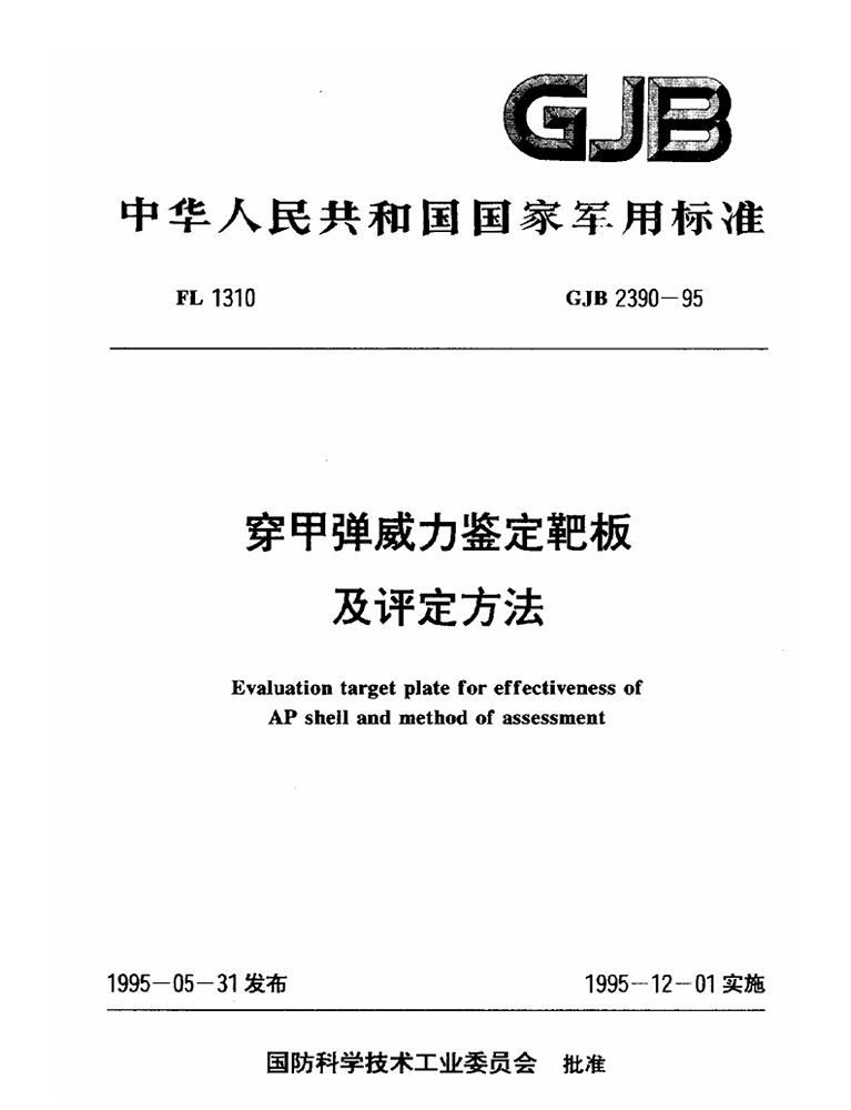 屏幕截图 2026-10-25 204205