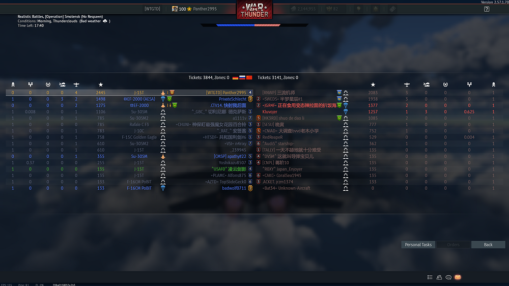 War Thunder Screenshot 2026.08.06 - 11.00.57.57