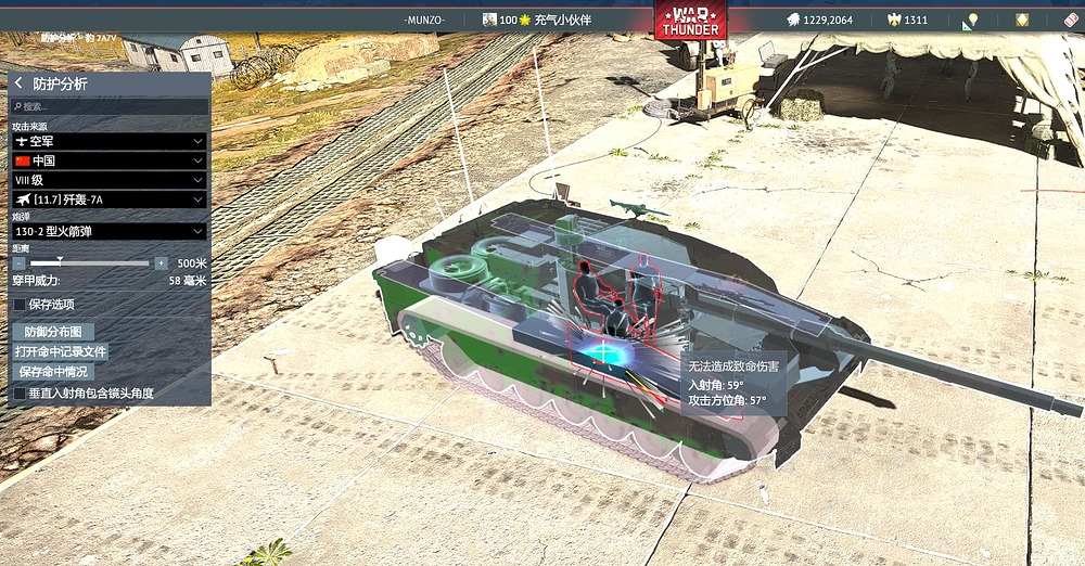 QQ图片20250927220913