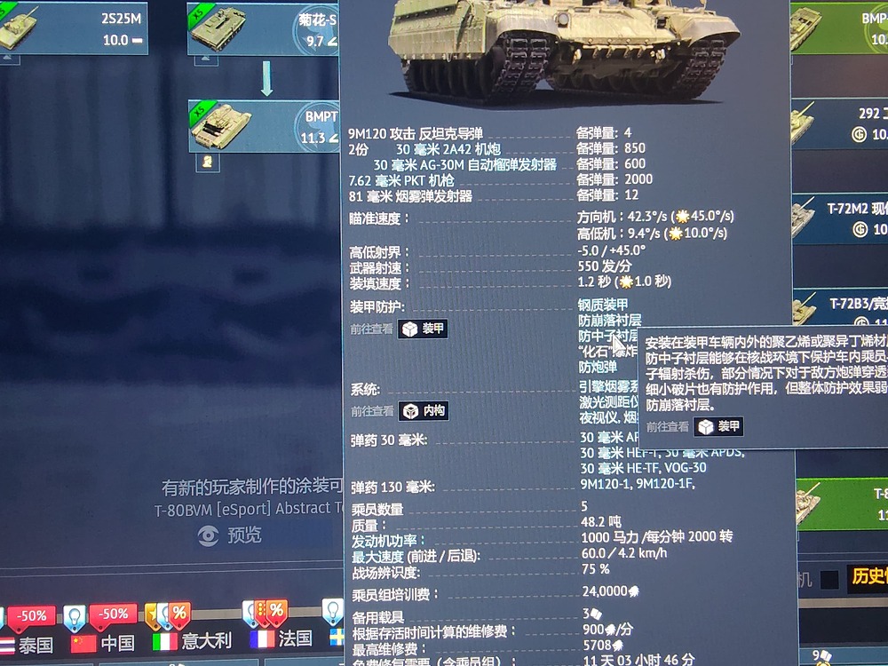 8C7D3158451FBBC025B742ADE57BA26C